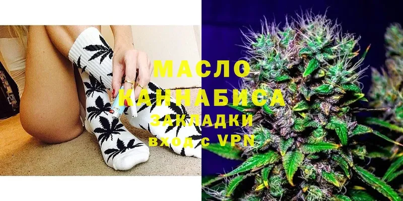 Дистиллят ТГК THC oil  закладка  Краснообск 